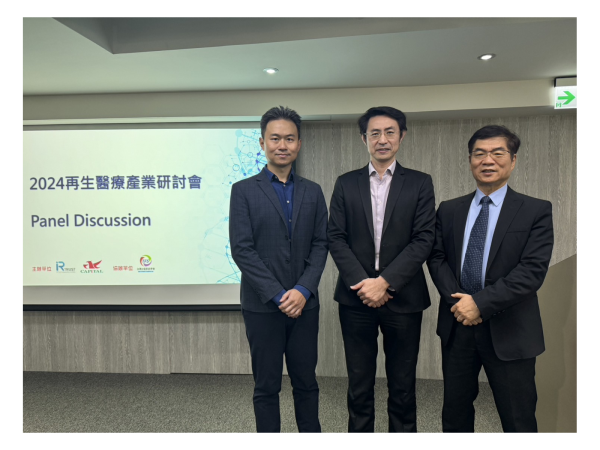 亞家生技今日受邀參加「2024再生醫療產業研討會」， 並分享亞家近年來在”臨床端細胞製造”的突破，亞家是台灣首家獲GTP認可之微型智能隔離裝置細胞製劑廠，凸顯亞家於再生醫療市場具有的指標性地位。圖左為亞家生技策略長蘇伊平、圖中為生物技術開發中心處長劉韋博、圖右為路迦醫療長劉炳中。